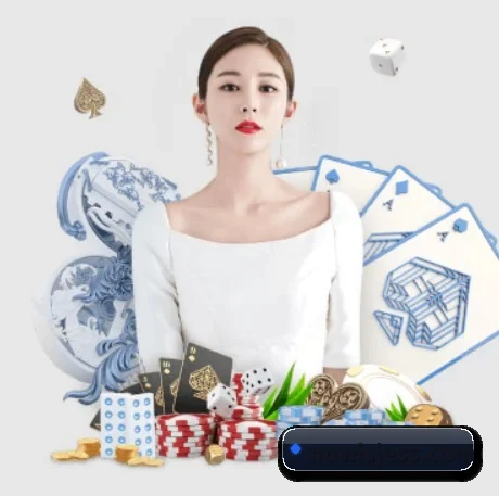 全球化